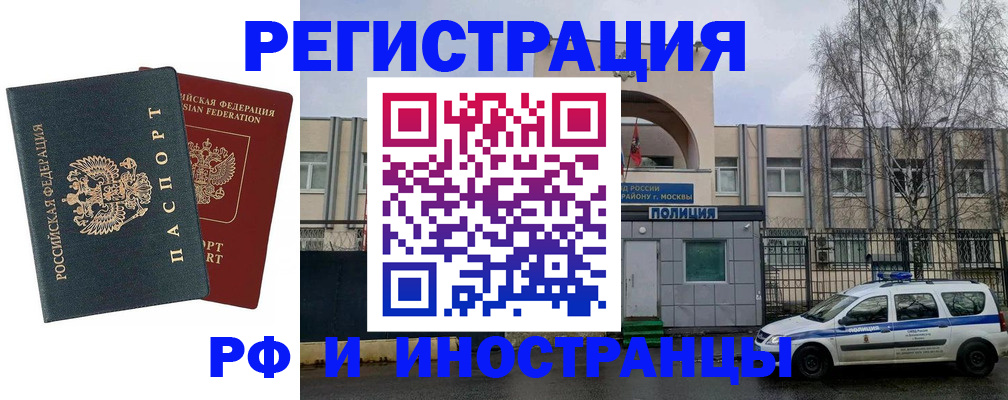 регистрация для дет. сада в Зеленокумске